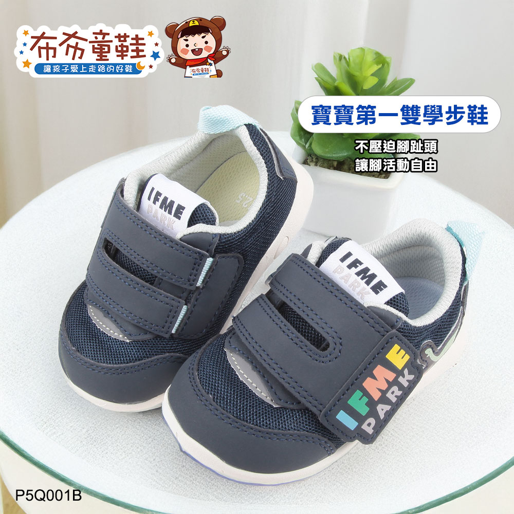 日本IFME可愛恐龍藍色寶寶機能學步鞋